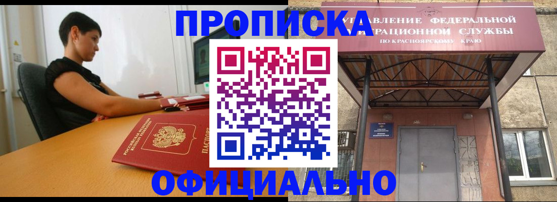 прописка для школы в Кашине