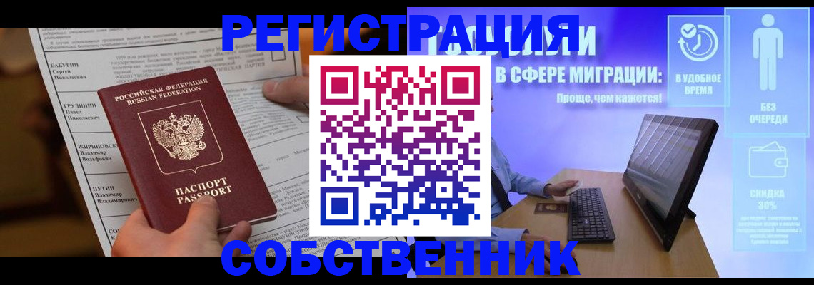 временная регистрация адрес в Кашине