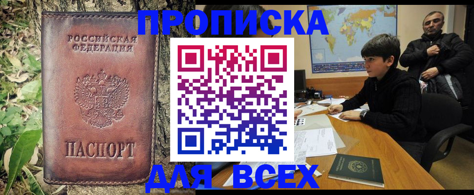 найти адрес прописки в Кашине